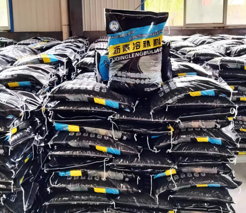 七里河沥青冷补料