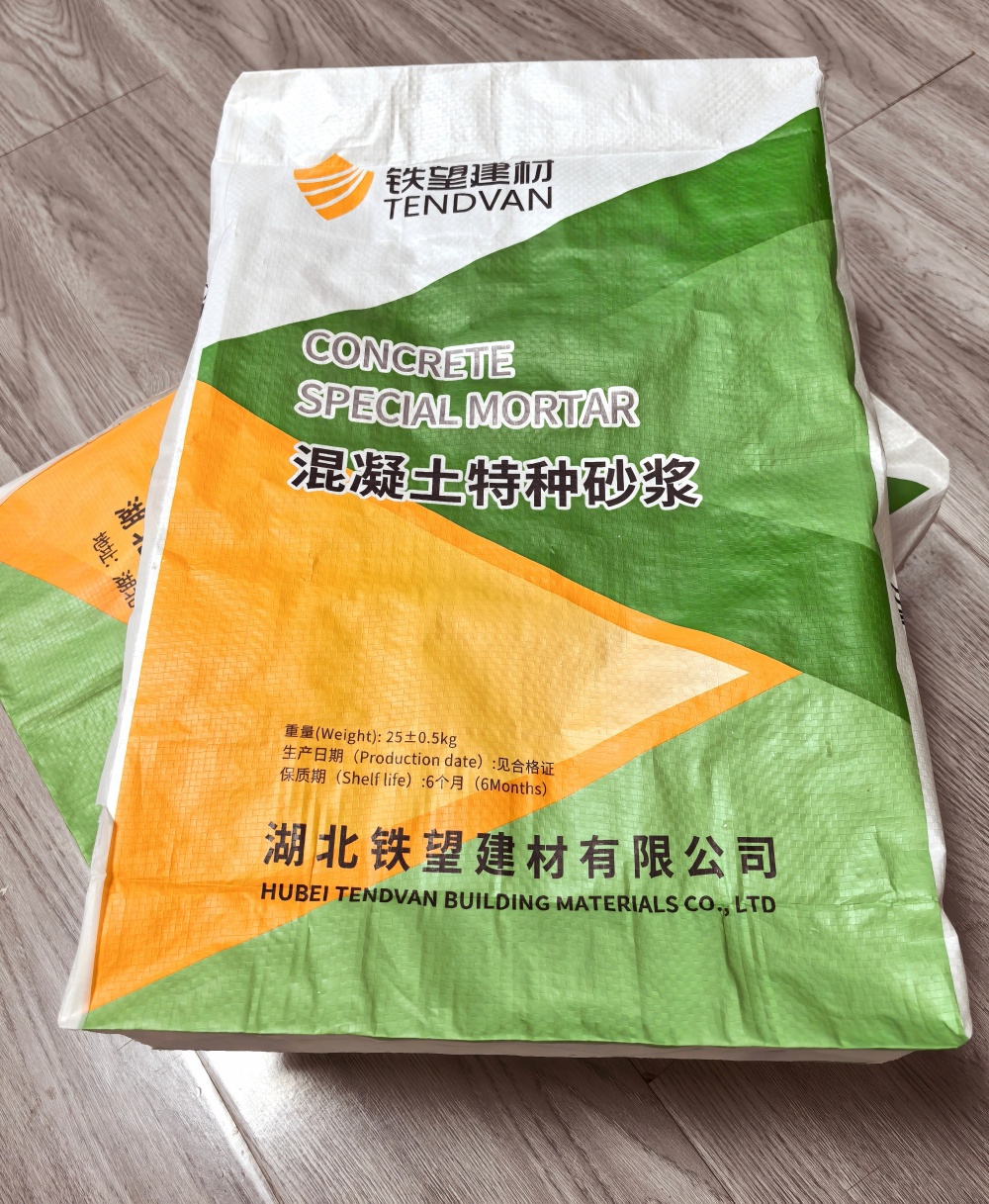 七里河薄层快速修补料