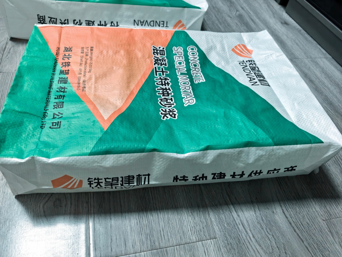 七里河抗裂密实剂