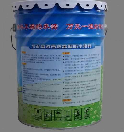 七里河水泥基渗透结晶防水涂料
